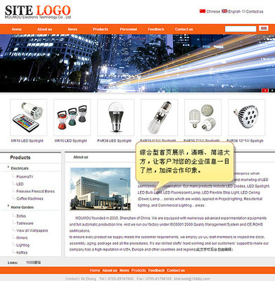 其他網絡服務-提供深圳外貿公司網站設計、能自己修改資料的企業網站-其他網絡服務盡.