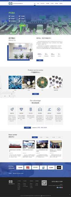 深圳網(wǎng)站優(yōu)化流程新上映_網(wǎng)站排名優(yōu)化服務(wù)公司(2025年02月?lián)屜瓤?