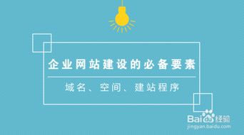 深圳公司網(wǎng)站建設怎么做,深圳企業(yè)建站流程步驟,深圳億聯(lián)網(wǎng)絡