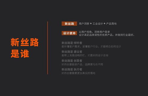 產(chǎn)品外觀設(shè)計怎么收費(fèi) 深圳工業(yè)設(shè)計公司 新絲路工業(yè)設(shè)計