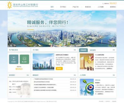 營(yíng)銷型網(wǎng)站建設(shè)