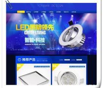 手機(jī)網(wǎng)站設(shè)計企業(yè)名錄