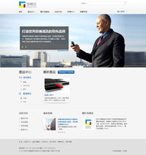 深圳市?；涍_科技官網(wǎng)由深圳市沙漠風網(wǎng)絡科技中標,經(jīng)過沙漠風團隊的策劃 設計和制作,現(xiàn) 沙漠風網(wǎng)站建設公司