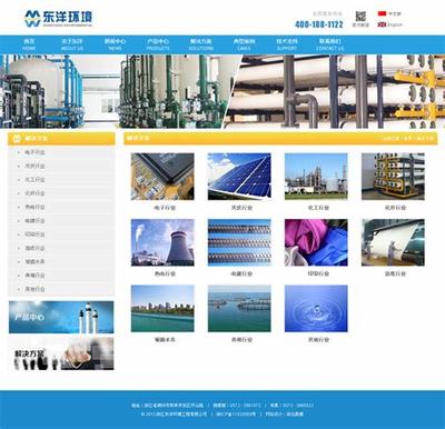 網(wǎng)站建設專業(yè)公司網(wǎng)站建站開發(fā)下載_網(wǎng)站建設專業(yè)公司網(wǎng)站建站開發(fā)情況(2025年01月測評)