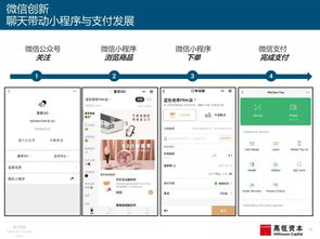 2019互聯網女皇報告揭示 中美壟斷互聯網頭部企業，深圳企業網站機遇何在？