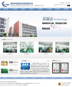 深圳網站建設公司指南 龍華、寶安、龍崗區域服務詳解